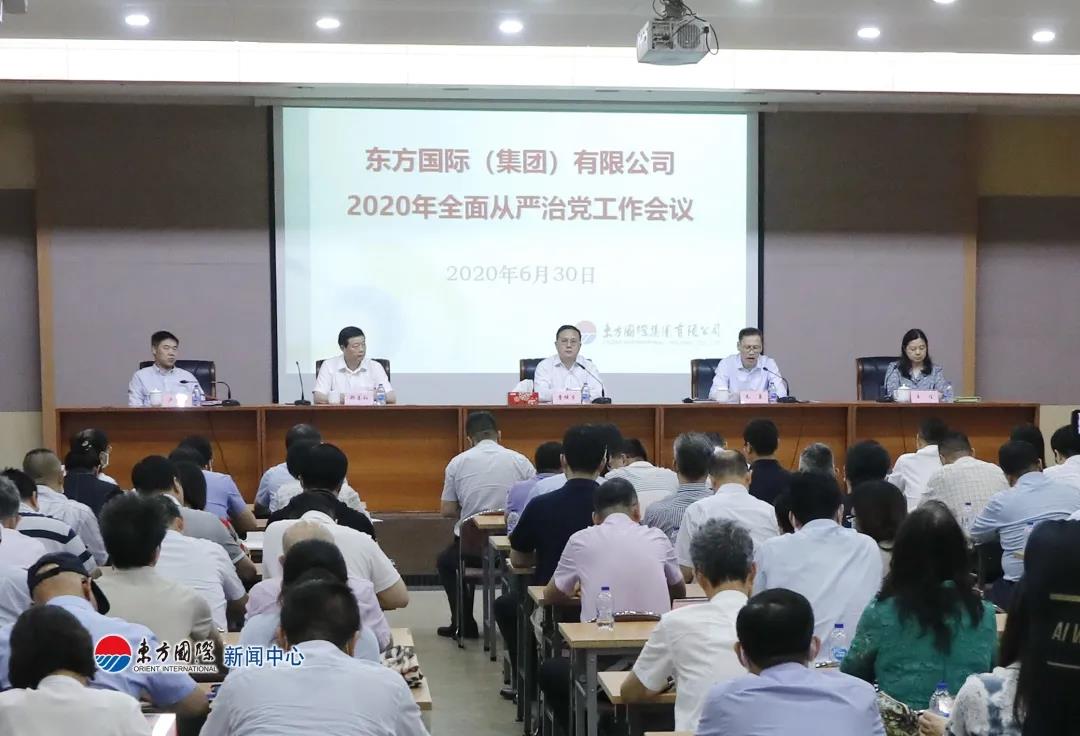 非凡国际