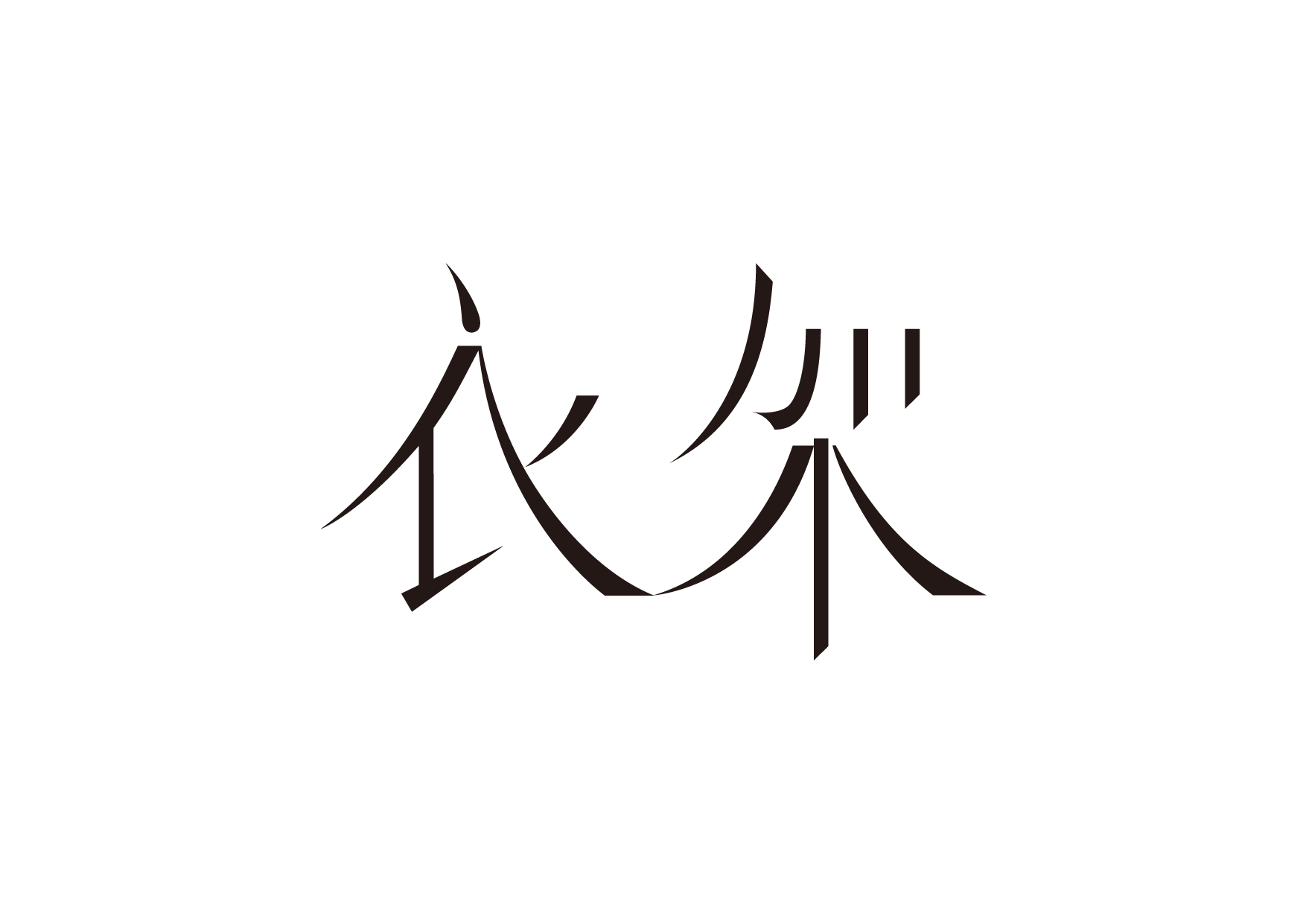非凡国际