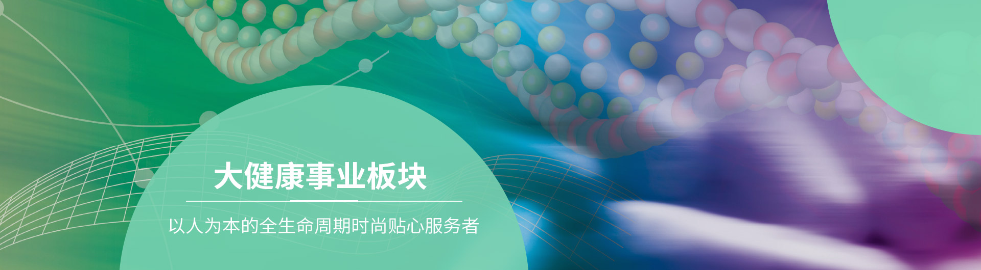 非凡国际