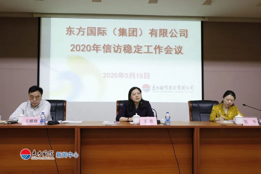 非凡国际