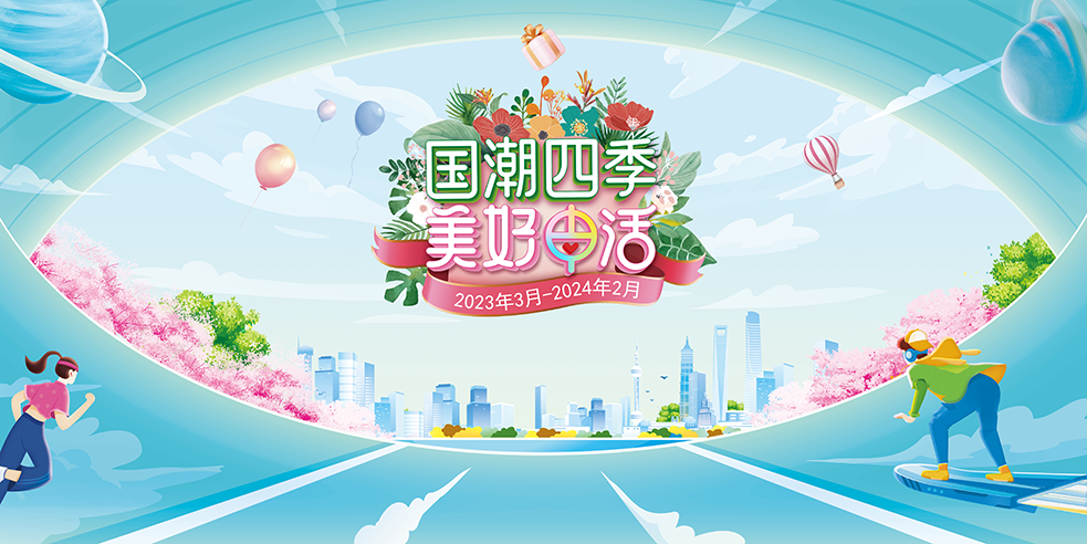 非凡国际